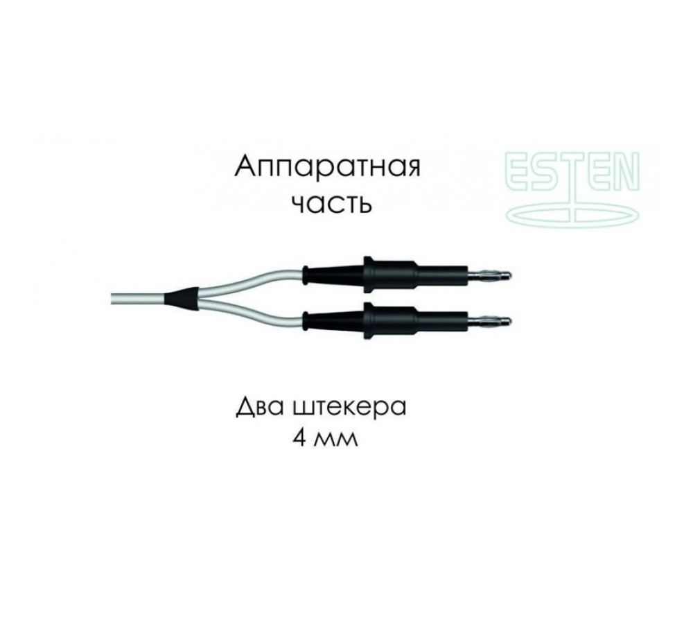 Держатель (кабель) ЭСТЭН 01-3520-22 для подключения биполярных лапароскопических инструментов, два штекера 4 мм