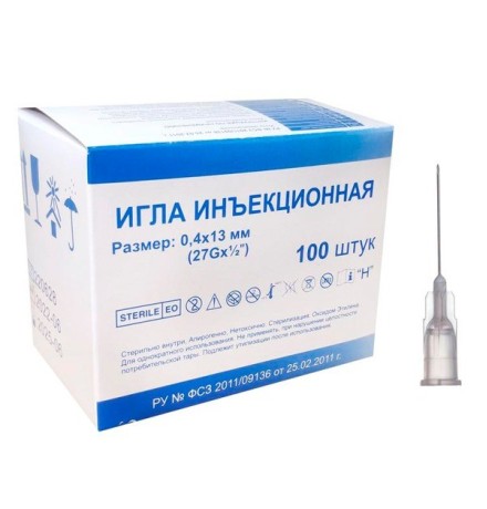 Игла инъекционная одноразовая стерильная 27G, 0,4 × 13 мм
