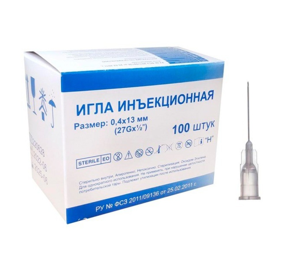 Игла инъекционная одноразовая стерильная 27G, 0,4 × 13 мм