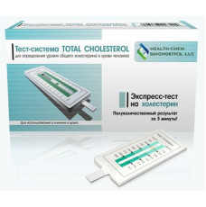 Тест-система для определения уровня общего холестерина в крови человека - TOTAL CHOLESTEROL