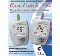 Прибор для измерения глюкозы и холестерина Изитач (EasyTouch GC)