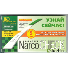 Тест Наркочек (NARCOCHECK) на выявление опиатов в моче (Канада)