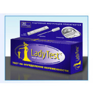 Тесты на беременность Lady Test (Канада), 100 штук\уп