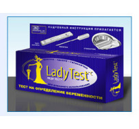 Тесты на беременность Lady Test (Канада), 100 штук\уп