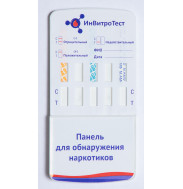 Мультипанель ИнВитроТест  5 видов наркотиков в моче (Россия)