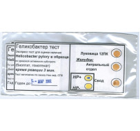 Геликобактер-тест на 3 определения (Helicobacter Pylori)